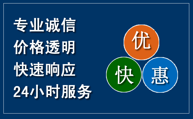 湟中区汽车救援送柴油