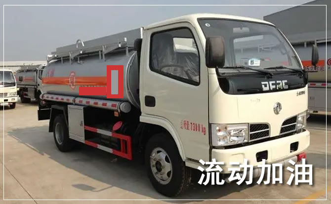 湟中区道路救援汽车送机油
