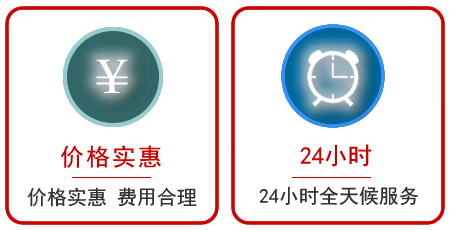  湟中区汽车中途送油救援电话